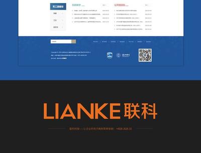 臺州行業網站建設服務哪家好下載_上虞建設工程公示(2025年02月測評)