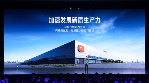 在北京亦莊,每76秒就能有一臺(tái)小米su7下線