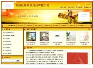 武漢營銷型網(wǎng)站建設/武漢營銷型網(wǎng)站制作/網(wǎng)絡整合營銷/公司/報價