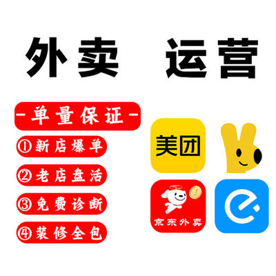 臺州網站建設/推廣