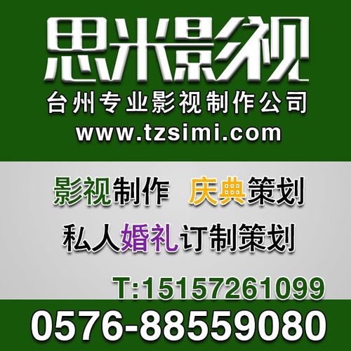 臺(tái)州產(chǎn)品宣傳片拍攝制作 展會(huì)介紹片