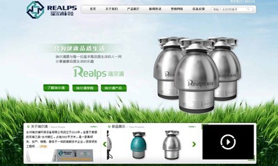 臺州市瑞爾浦環(huán)保設備_中企動力[原創(chuàng)]