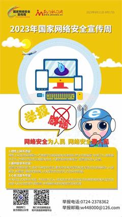 荊門網(wǎng)絡(luò)推廣復(fù)仇者下拉下載_荊門網(wǎng)絡(luò)推廣復(fù)仇者下拉列表(2024年12月測(cè)評(píng))