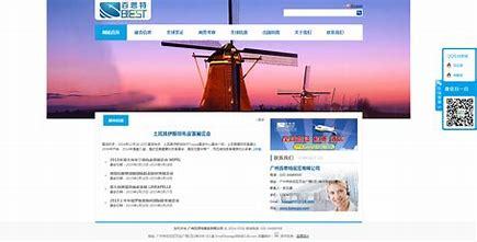 臺州專業網站建設制作公司詳解與最新動態