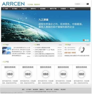 臺州行業網站建設服務哪家好？2025年01月專業測評與推薦