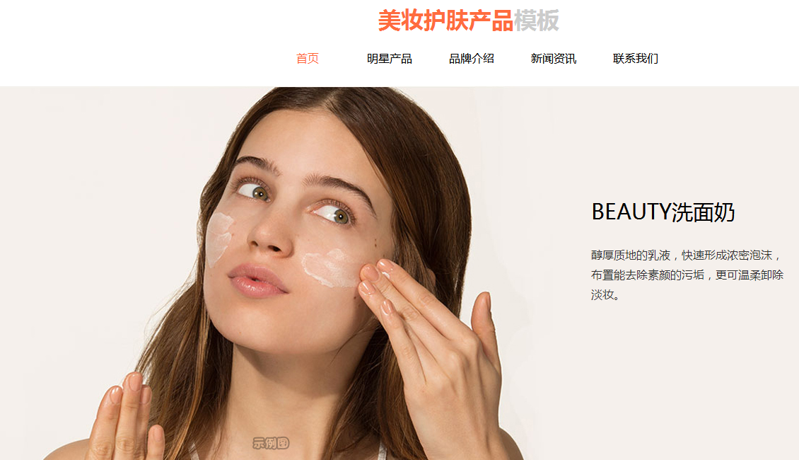 臺州農村電商發展 從網站建設切入，淺析五大核心痛點與破局之道