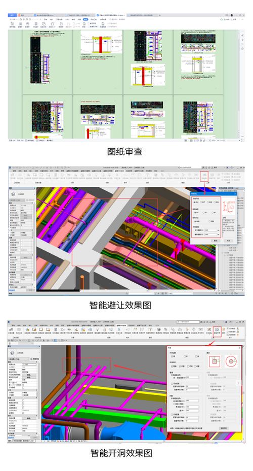 晨曦BIM成功入選住建部智能建造新技術新產品，助力臺州建筑產業數字化升級